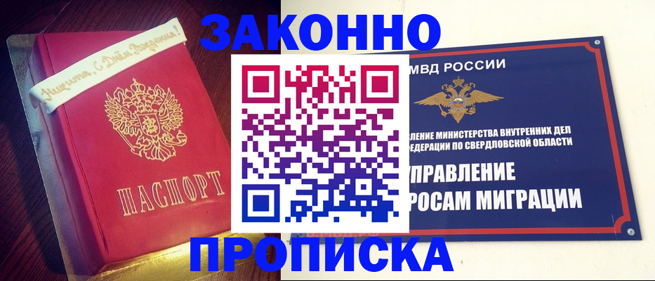 временная регистрация адрес в Сольцах