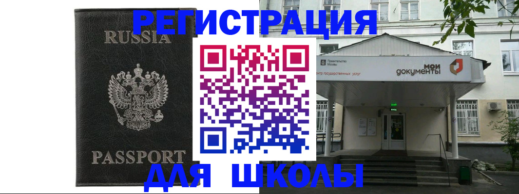 прописка от собственника в Сольцах